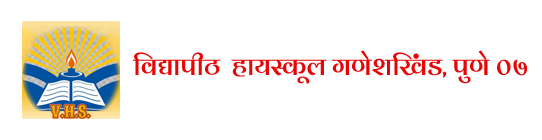 विद्यापीठ हायस्कूल